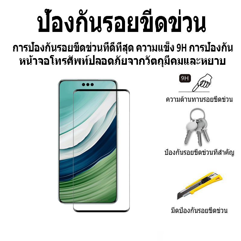 ฟิล์มกระจก-huawei-mate-60-pro-กระจกนิรภัย-hd-ป้องกันหน้าจอ-สำหรับ-huawei-p60-p30-p40-p50-pro-nova-y91-9-10-se-5g-mate-60-50-40-30-pro-ฟิล์มกระจกกันเลนส์กล้อง