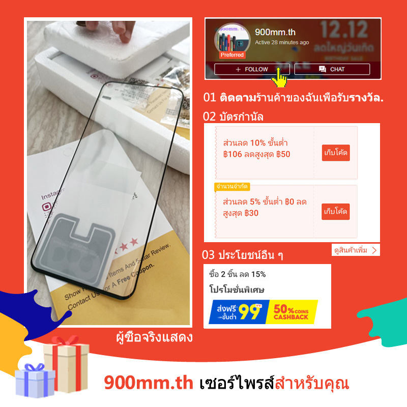 ฟิล์มกระจก-infinix-zero-30-5g-กระจกนิรภัย-hd-ป้องกันหน้าจอ-สำหรับ-infinix-note-30-12i-12-pro-vip-2023-5g-smart-7-hd-6-plus-hot-30-12i-20i-20s-30i-nfc-5g-ฟิล์มกระจกกันเลนส์กล้อง