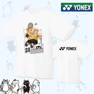Yonex ใหม่ เสื้อกีฬาแบดมินตัน แขนสั้น ระบายอากาศ แบบแห้งเร็ว เหมาะกับฤดูร้อน สําหรับคู่รัก 2023