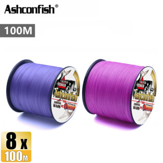 Ashconfish สายเอ็นตกปลา แบบถัก PE X8 ยาว 100 เมตร สีม่วง สีชมพู 8 เส้น