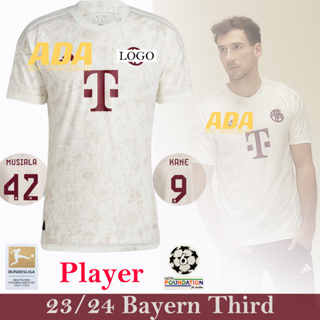 เสื้อกีฬาแขนสั้น ลายทีมชาติฟุตบอล Bayern third 23-24 ชุดเหย้า สําหรับผู้ชาย ไซซ์ S - 2XL