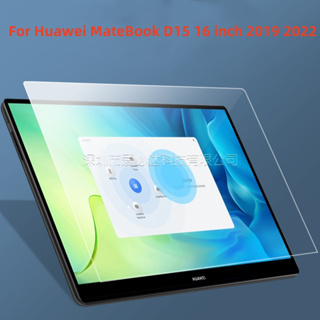 ใหม่ ฟิล์มกระจกนิรภัยกันรอยหน้าจอแล็ปท็อป สําหรับ Huawei MateBook D15 2019 2022 16 นิ้ว
