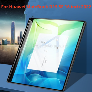 ฟิล์มกระจกนิรภัยกันรอยหน้าจอ 16 นิ้ว สําหรับแล็ปท็อป Huawei MateBook D15 SE 2022