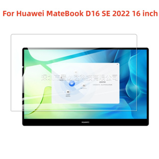 ฟิล์มกระจกนิรภัยกันรอยหน้าจอ 16 นิ้ว สําหรับแล็ปท็อป โน้ตบุ๊ก Huawei MateBook D16 SE 2022