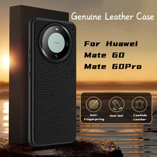 ของแท้ เคสโทรศัพท์มือถือ PC แข็ง หนังธรรมชาติ กันกระแทก หรูหรา สําหรับ Huawei Mate 60 60Pro Pro
