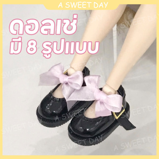 [รองเท้าตุ๊กตา] รองเท้าหนัง ขนาดเล็ก 30 ซม. ob24 ob22 6/1