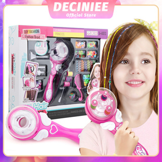 Deciniee เครื่องถักเปียผมไฟฟ้าอัตโนมัติ DIY ของเล่นสําหรับเด็กผู้หญิง