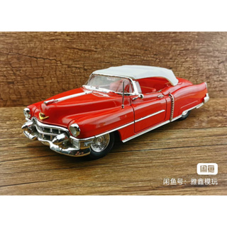 ใหม่ โมเดลรถยนต์ Cadillac Eldorado Classic 1: 18 แบบพิเศษ ของแท้