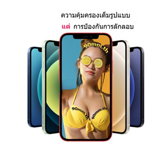 ฟิล์ม​กระจกกันรอย สำหรับ iPhone15 14 13 Pro Max Plus ความคุ้มครองเต็มรูปแบบกระจกนิรภัยป้องกันหน้าจอและตัวป้องกันเลนส์กล้อง สำหรับ iPhone 12 11 15 Pro Max