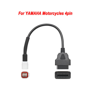 อะแดปเตอร์สายเคเบิล 4p เป็น OB D2 สําหรับรถจักรยานยนต์ Yamaha 4 Pin