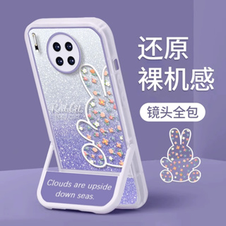 เคสโทรศัพท์มือถือ ลายกระต่ายแฟนซี พร้อมขาตั้ง สําหรับ Huawei P30 P30 PRO P40 P40 PRO P50 P50e P50PRO P60 P60 PRO