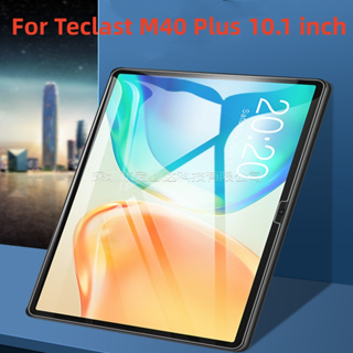 ฟิล์มกระจกนิรภัยกันรอยหน้าจอแท็บเล็ต สําหรับ Teclast M40 Plus 10.1 นิ้ว