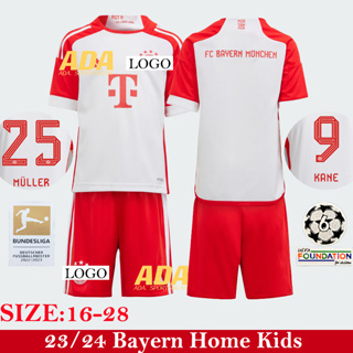 เสื้อกีฬาแขนสั้น ลายทีมชาติฟุตบอล Bayern 23-24 ชุดเหย้า สําหรับเด็ก