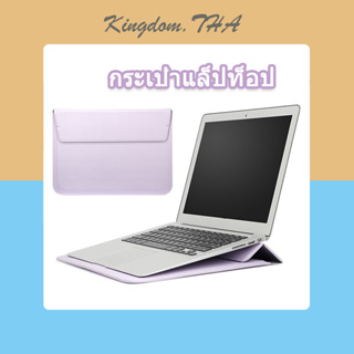 KDT กระเป๋าหนังใส่แล็ปท็อป พร้อมขาตั้ง กันน้ํา กันรอยขีดข่วน สําหรับ MacBook 2022 M1 M2 ipad 10.9นิ้ว air4/5