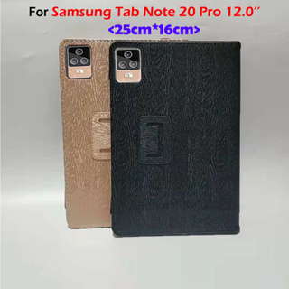 เคสแท็บเล็ตหนัง PU แบบฝาพับ ตั้งได้ สําหรับ Samsung Tab Note20 Note 20 Pro Tablets 12 นิ้ว 25 ซม.*16 ซม. Note20 Pro 12.0 นิ้ว