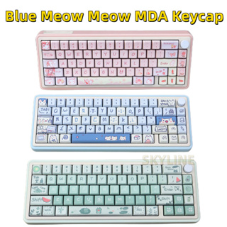 【ลดราคา】ปุ่มกดคีย์บอร์ด Mda PBT 61 64 68 87 96 104 108 สําหรับคีย์บอร์ด MX Switch Fit