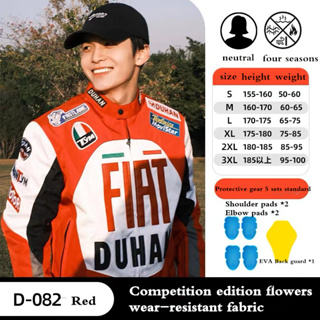 Duhan D-082 เสื้อแจ็กเก็ตซับใน กันน้ํา กันลม สําหรับขี่มอเตอร์ไซค์
