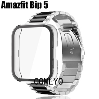 เคสป้องกัน สายนาฬิกาข้อมือ สเตนเลส โลหะ สําหรับ Amazfit Bip 5