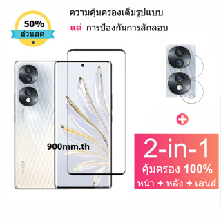 ฟิล์มกระจก Honor 70 5G กระจกนิรภัย HD ป้องกันหน้าจอ สำหรับ Honor 90 70 50 X9a X8 X9 X7 X6 X5 Magic5 4 Pro 5G ฟิล์มกระจกกันเลนส์กล้อง