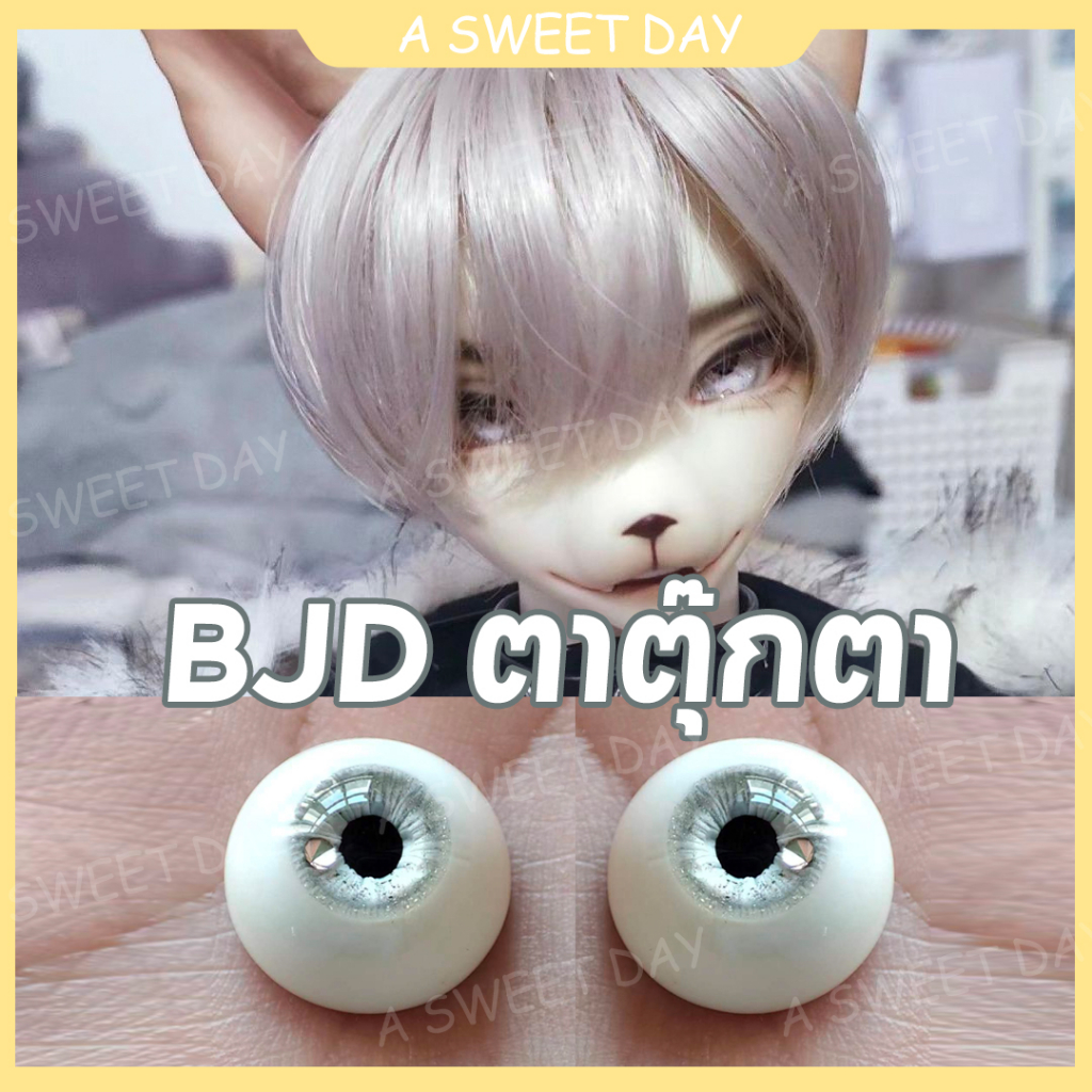 doll-eyes-bjd-doll-พร้อมส่ง-ลูกตาจําลอง-เรซิ่น-สีเทา-4-จุด-6-จุด-8-จุด-10-มม-8-มม-14-มม