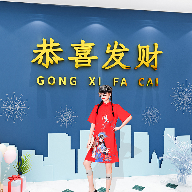 gong-xi-fa-cai-สติกเกอร์อะคริลิค-ลาย-welcome-to-slogan-3d-สําหรับตกแต่งผนังร้านขนม