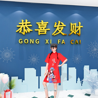 Gong Xi Fa Cai สติกเกอร์อะคริลิค ลาย Welcome to Slogan 3d สําหรับตกแต่งผนังร้านขนม