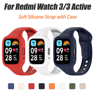 2 in 1 สายรัด + เคส สําหรับ Redmi Watch 3/3 Active สายซิลิโคนอ่อนนุ่ม พร้อมสายรัดข้อมือป้องกัน แบบเต็มรูปแบบ