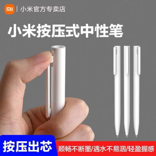Xiaomi ปากกาลูกลื่น 0.5 มม. สีดํา สําหรับสํานักงาน นักเรียน 3 ชิ้น