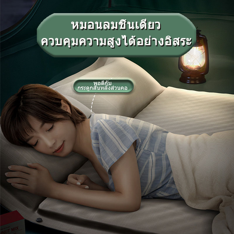 ตั้งแคมป์ปิ้ง-ที่นอนหนาสองชั้น-กันความชื้น-ที่นอนลม