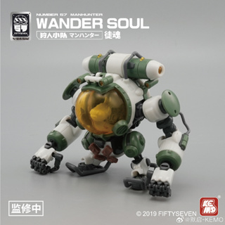 【Su baby】Number 57 MANHUNTER WANDER SOUL 1/24 Scale Model Kit