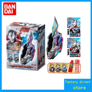 🔥Ultraman limited toys🔥ใหม่ พร้อมส่ง Bandai Deca Deca Ultraman DX Ultraman D Flash Sword Transformer พร้อมโบนัส  สินค้าของแท้