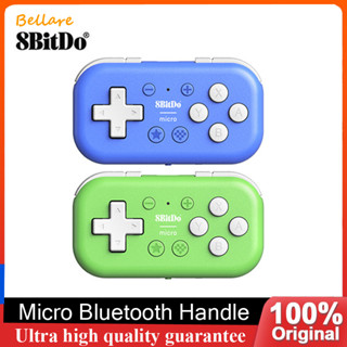 เกมแพดควบคุมเกมไร้สาย บลูทูธ 8Bitdo Micro 2D สําหรับ Switch Raspberry Pi [Bellare.th]