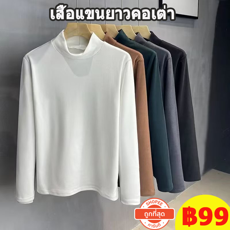 m-5xl-เสื้อยืดคอเต่า-เสื้อคอเต่าผู้ชาย-แขนยาว-ผ้าฟลีซ-โอเวอร์ไซซ์-7-สี-สําหรับผู้ชาย-เสื้อแขนยาวคอเต่า