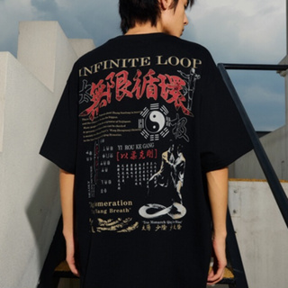 เสื้อยืดแขนสั้น ผ้าฝ้ายแท้ พิมพ์ลาย Bipolar Infinite Cycle สไตล์ฮิปฮอป อเมริกัน