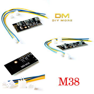 Diymore MH-MX series โมดูลเสียงบลูทูธไร้สาย Type-C/Micro USB อินเตอร์เฟซ (เอาต์พุตพอร์ตหูฟัง)