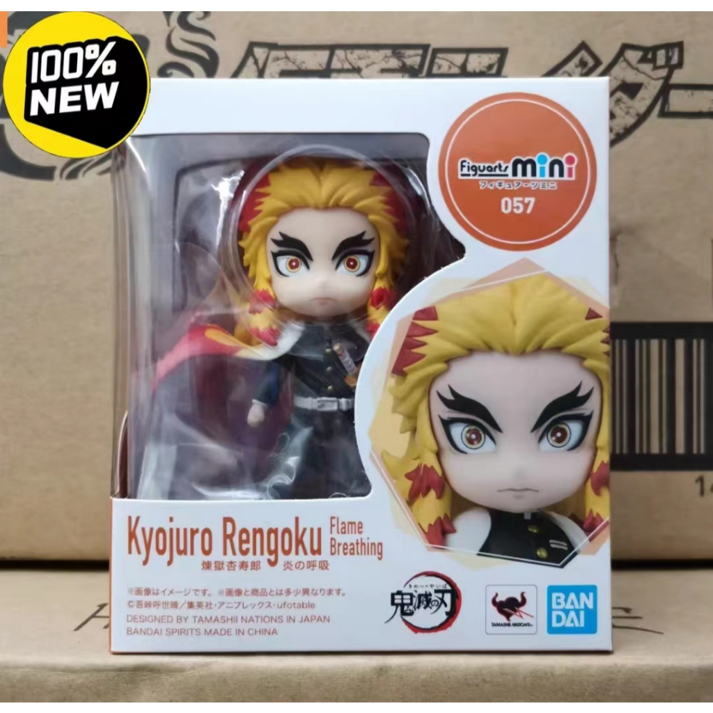 Bandai Figuarts Mini 087 ฟิกเกอร์ PVC อนิเมะ Ubuyashiki Kagaya Demon ...