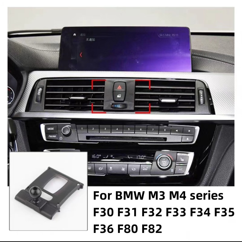 เมาท์ยึดสมาร์ทโฟนในรถยนต์-ปรับได้-อุปกรณ์เสริม-สําหรับ-bmw-m3-m4-series-f30-f31-f32-f33-f34-f35-f36-f80-f82
