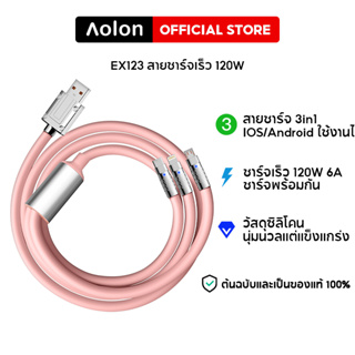 Aolon EX123 6A 120W 3in1 2in1 สายชาร์จเร็ว USB Micro USB Type-C สายชาร์จ