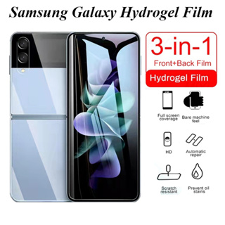 3-in-1 ฟิล์มไฮโดรเจลนิ่ม กันรอยหน้าจอ หน้า หลัง สําหรับ Samsung Galaxy Z Fold 5 4 3 Z Fold 2 5G Galaxy Flip Flip3