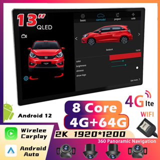 13 นิ้ว จอแอนดรอย【8 Core 4G+64G 4G LTE+WIFI】360 รอบทิศทางกล้อง หน้าจอ QLED 2din จอแอนดรอยด์ติดรถยนต์