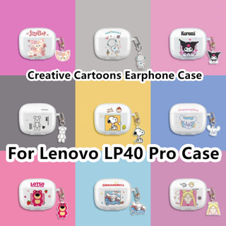 【Case Home】เคสหูฟัง แบบนิ่ม ลายการ์ตูนคุโรมิ สําหรับ Lenovo LP40 Pro