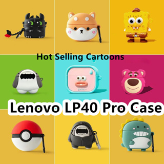 【Case Home】เคสหูฟัง แบบนิ่ม ลายการ์ตูนหมีคุกกี้ และหุ่นยนต์ สําหรับ Lenovo LP40 Pro