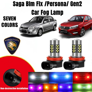 โคมไฟตัดหมอก Proton Persona Gen2 Saga Blm Flx - ติดกันชนหน้ารถยนต์