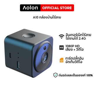 Aolon A10 กล้องวงจรปิดไร้สาย 5MP HD PTZ Wirless IP camera cctv กล้องรักษาความปลอดภัยในบ้าน อินฟาเรด ภาพชัดในที่มืด