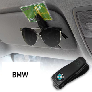 คลิปหนีบแว่นตา คลิปหนีบแว่นในรถ glasses clip ที่หนีบบัตรในรถ ที่เก็บแว่น ที่หนีบแว่นตากันแดด BMW F10 F30 F45 G30 X1 X2 X3 X5 E90 M3 G30 G20 E60