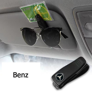 Mercedes Benz logo คลิปหนีบแว่นตา คลิปหนีบแว่นในรถ glasses clip ที่หนีบบัตรในรถ ที่เก็บแว่น ที่หนีบแว่นตากันแดด Mercedes Benz AMG GLC GLE CLA GLA W205 W211 W213