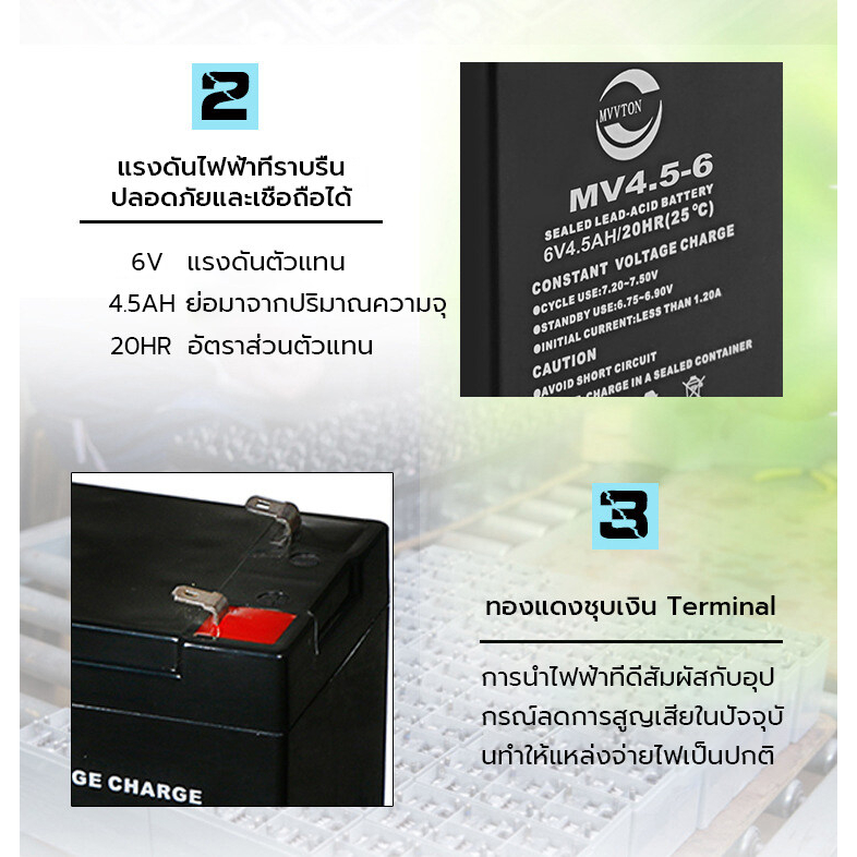 แบตเตอรี่-ประเภทแห้ง-6v-4-5ah-20hr-vrla-แบตเตอรี่สํารอง-ups-ไฟฉุกเฉิน-รถยนต์ไฟฟ้า-สเกล-รับประกัน-1-ปี-6v-7ah