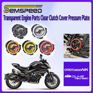 【SEMSPEED】แผ่นครอบคลัทช์แรงดันเครื่องยนต์ อะลูมิเนียมอัลลอย คุณภาพสูง สําหรับ CFMOTO 800NK KTM DUKE 790-890