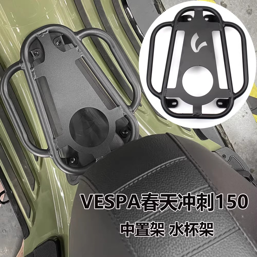 สําหรับ Vespa Spring 150 Sprint 150 แป้นเหยียบด้านหลังตรงกลาง ที่วาง ...