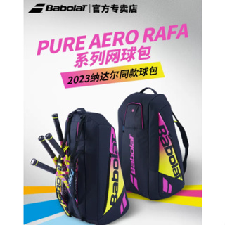 Babolat Nadal rafa2023 ใหม่ กระเป๋าสะพายไหล่ ใส่รองเท้าเทนนิส 6-12 สไตล์ใหม่